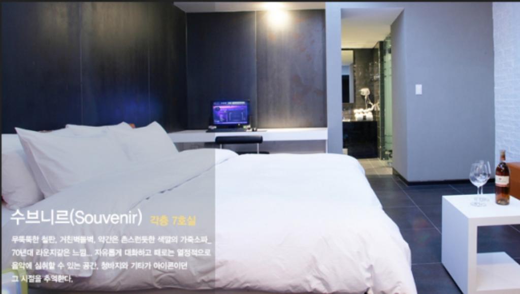 Antives Hotel 고양 객실 사진